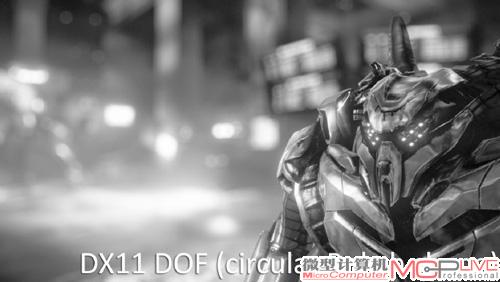 DirectX 9 DOF（上）状态下，离焦范围有限；DirectX 11（下）模式下，SBBDOF让景深离焦范围显著增大。