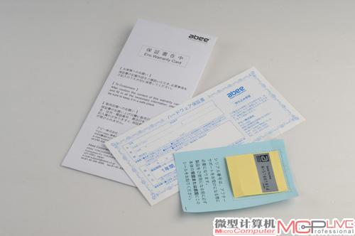 产品质保书和序列号，这在机箱行业中可不多见。