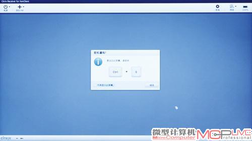 整个安装过程与普通PC安装操作系统无异，而且还可以随时通过Ctrl+0的组合键切换至XenClient管理界面。操作系统安装完成之后，就可以运行虚拟光驱中的Citrix XenClient Tools程序，添加必要的驱动程序。