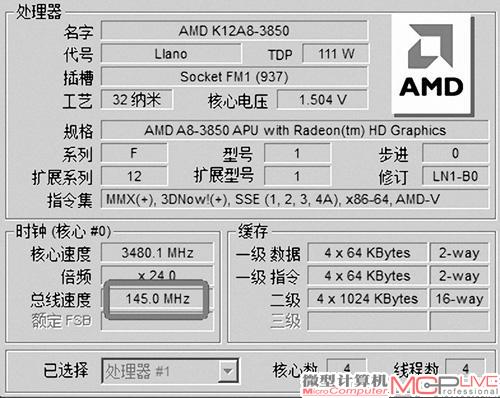 左图: 外频冲击145MHz