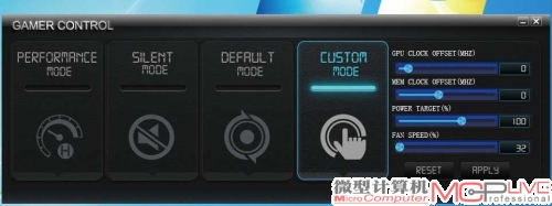 GAMER Control并未放弃DIY超频控制性，“CUSTOM MODE”选项卡依旧提供了包含核心频率、显存频率、风扇转速等在内的超频自定义选项。