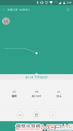 在称重时无需使用手机，称重记录会保存在芯片中，启动App后就会自动同步。